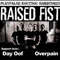 Raised Fist в Атина