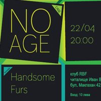 No Age - черешката на тортата на Аларма пънк джаз