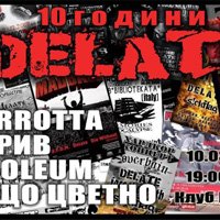 Delate чукнаха 10 години и празнуват юбилея през март