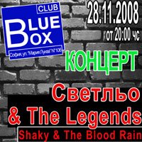 Светльо &amp; The Legends представят нов сингъл на 28ми ноември