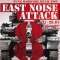 Разбери всички банди и подробности за варненския East Noise Fest 8