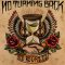 No Turning Back - коледен подарък за Hardcore X-Mass 2012