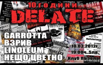 Delate, Взрив, Linoleum, Garrotta, Нещо цветно