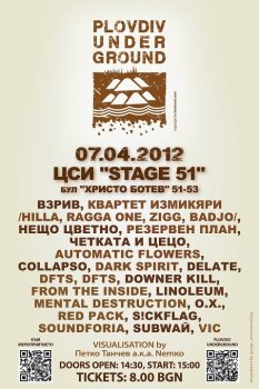Plovdiv Undergdound Fest