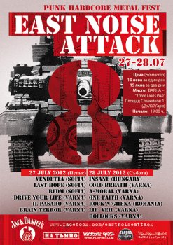 East Noise Attack 8 (ден първи)