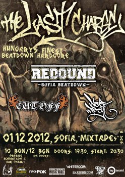 ! THE LAST CHARGE (Унгария), Redound, Cut Off, Never Prey