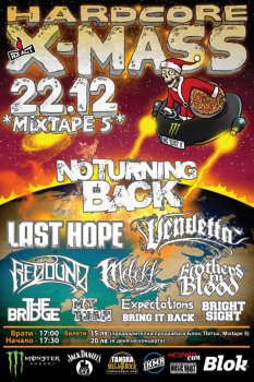 Hardcore X-Mass