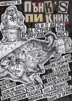 Пънк's пикник - ден първи