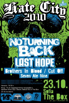 No Turning Back (Холандия), Last Hope, Brothers In Blood, Cut Off, Seven Ate Nine, My Turn (Гърция)