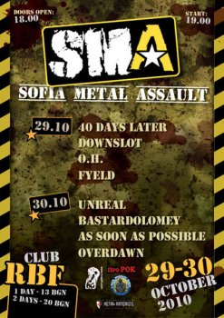 Sofia Metal Assault ден втори
