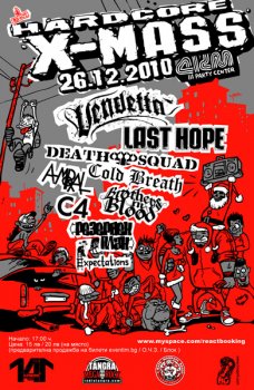 Hardcore X-Mass