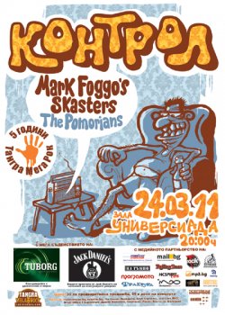 Mark Foggos Skasters (Холандия), Контрол, The Pomorians