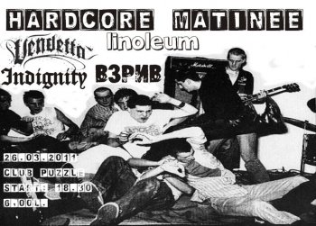Indignity, Vendetta, Взрив, Linoleum