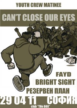 Резервен план, Bright Sight, F.A.Y.D.