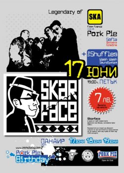 Skarface (Франция), The Shuffles, , Rocko SI Freddy, Wash Wash Soundsystem