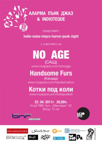 noage-sofia11