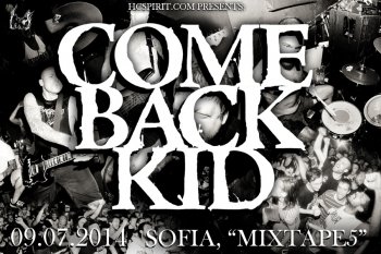 !!! COMEBACK KID (Канада), CEDRON (Швеция), MELEKH, BROTHERS IN BLOOD !!!